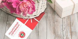 Подарочные сертификаты на медицинское обслуживание