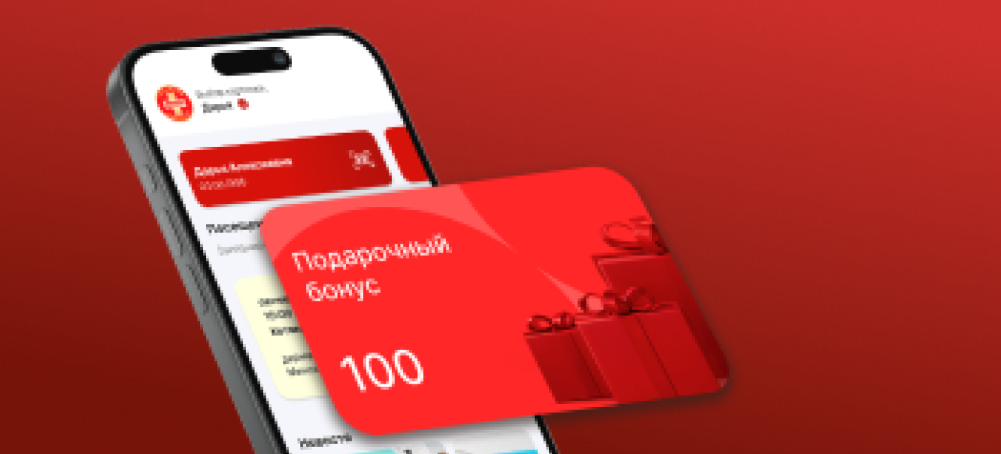 Праздничный бонус ко Дню рождения ЛОДЭ в Гомеле 