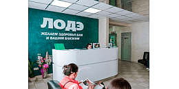 Лабораторная диагностика Забор анализов на дому