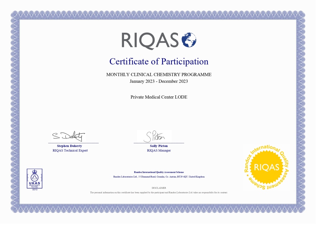 3 Сертификат RIQAS